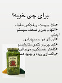 ساورکرات اقیانوس