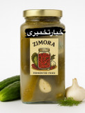 خیار تخمیری