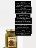 خیار تخمیری