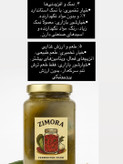 خیار تخمیری