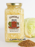 کلم و زیره تخمیری ۶۵۰ گرمی