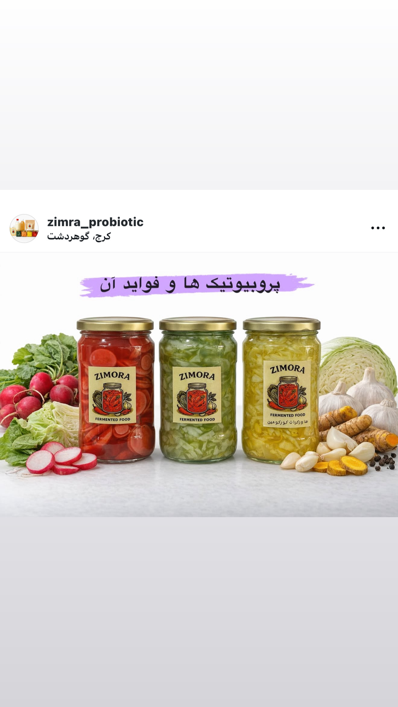 ساورکرات اسپرولینا